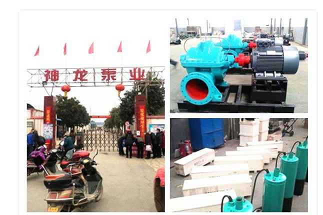 开云官方端页面登录入口-开云(中国)2020年3月9日潜水泵、深井泵、污水泵正式复工生产