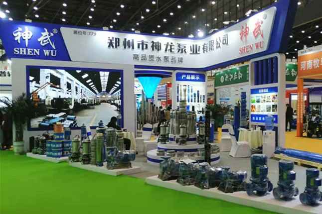 开云官方端页面登录入口-开云(中国)11月18日-20日郑州国际会展中心的泵与电机展