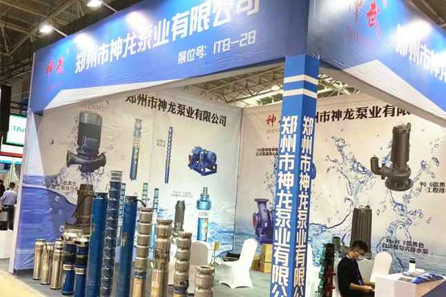 临沂国际会展中心开云官方端页面登录入口-开云(中国)潜水泵大放异彩